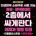 으뜸플러스안경 수원인계점