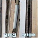 홈핏케어방충망