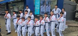유신태권도장