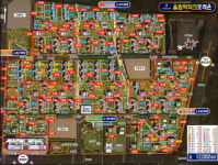 부자공인중개사사무소