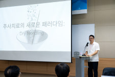 이용기재활의학과의원