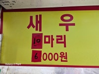 와우치킨
