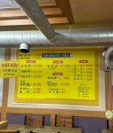 장봉할매순대국