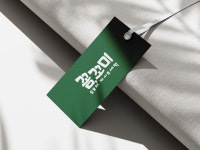 카시트세탁 유모차세탁 꼼꼬미