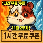 스토리PC 범계점