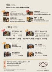 족보잇는국밥