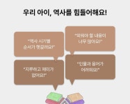 한우리독서토론논술 산남샛별 홈교실