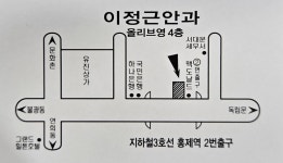 이정근안과의원