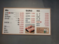 김치돌생삼겹살