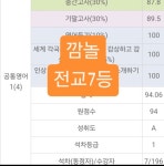 스마트해법영어 태암교실