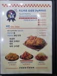 박군치킨 논산점