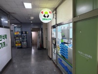 크린토피아 인천부평삼산중앙점