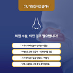 리앤킴이비인후과의원