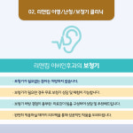 리앤킴이비인후과의원