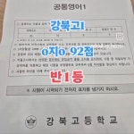 스마트해법영어 태암교실