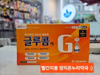 양지온누리약국