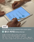 비비웰니스 클럽 Wellness PT