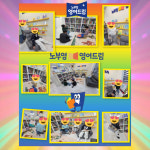 노부영영어드림 김해율하관동영어교습소