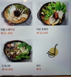 쪼끼쪼끼 단구1호점
