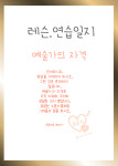 쥬다음악학원 | 쥬뮤직 실용음악학원[피아노1호점]