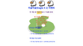 골프존파크 연일나이스스크린