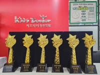 키즈닥터정관학원