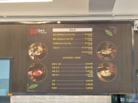 얼큰 갈비탕&김치찜