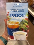 파리바게뜨 성동구민회관점