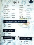 만선회집
