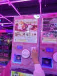 봉봉가챠 증산점