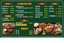 양촌리돈가스 아산테크노밸리점