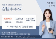 윌행정사사무소