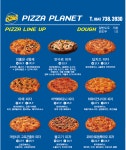 피자플래넷 제주중문점