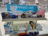 열린프라자약국