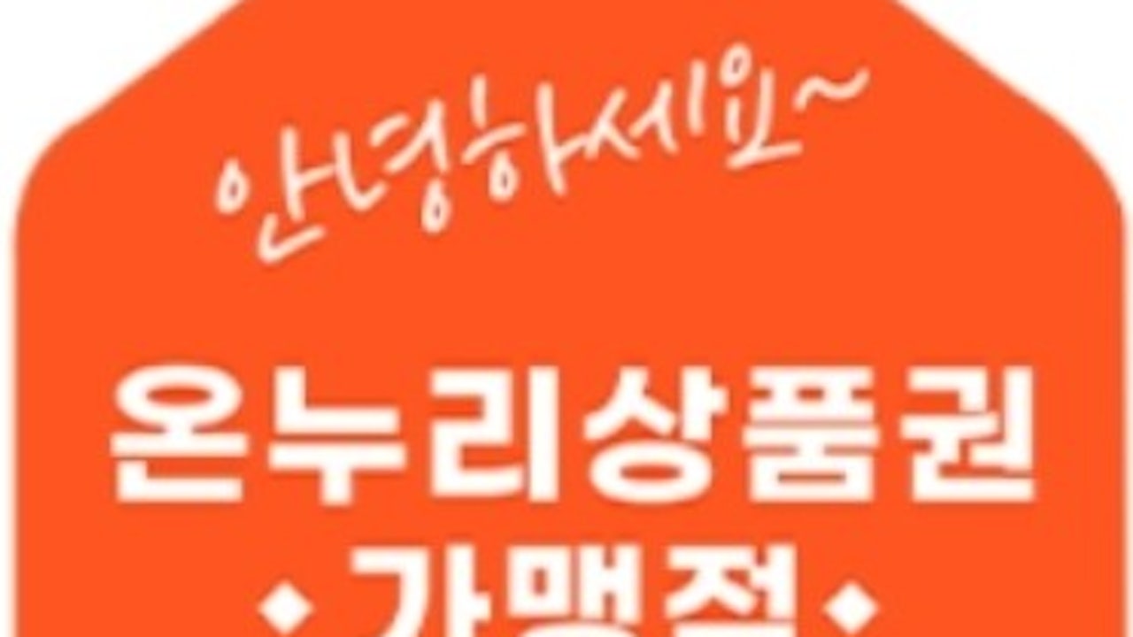 인근주민 소사벌