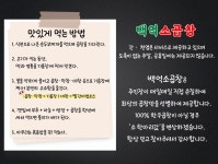 백억소곱창