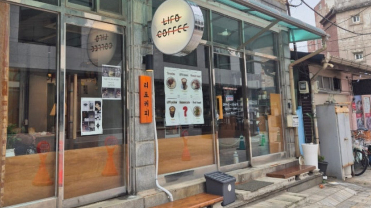 리포커피