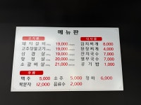 숯불9292