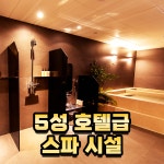 송도PT 준토스핏