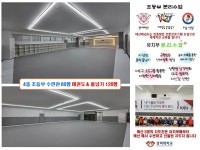 경희대박사태산태권도