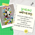 뚜랑이네 애견놀이방&호텔링