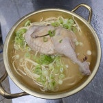 닭한마리 칼국수