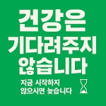 더나음PT