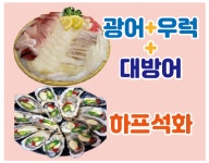 광달이 전주점
