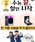 KT 에이치와이통신 충장로점