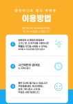 열린바다로 바베큐&회&조개구이