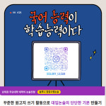 솔루니대현논술학원 | 솔루니 대현 논술교습소