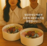 시루찌니공방 | 시루이야기떡공방