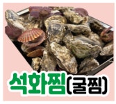 광달이 전주점