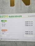 골프존파크 광도 더베이골프점